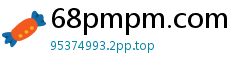 68pmpm.com